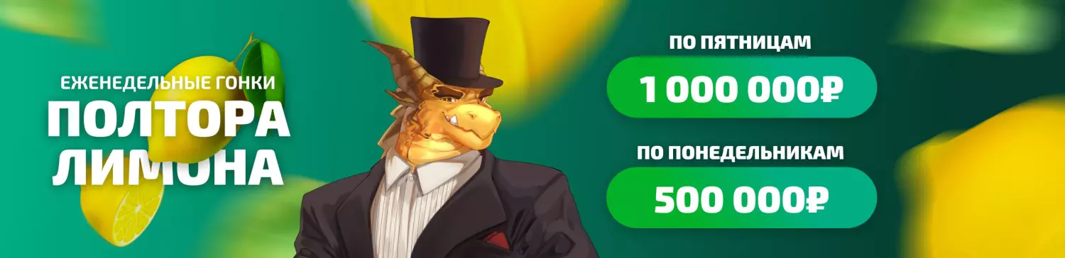 Приветственный бонус казино Dragon Money