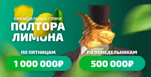 Приветственный бонус казино Dragon Money