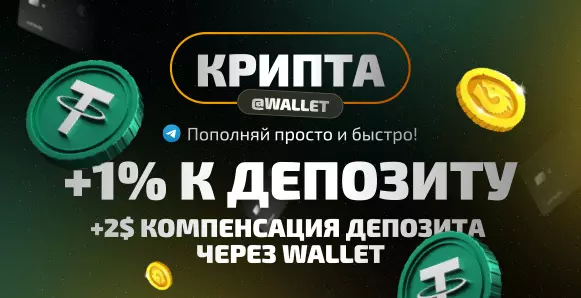 Приветственный бонус казино Dragon Money